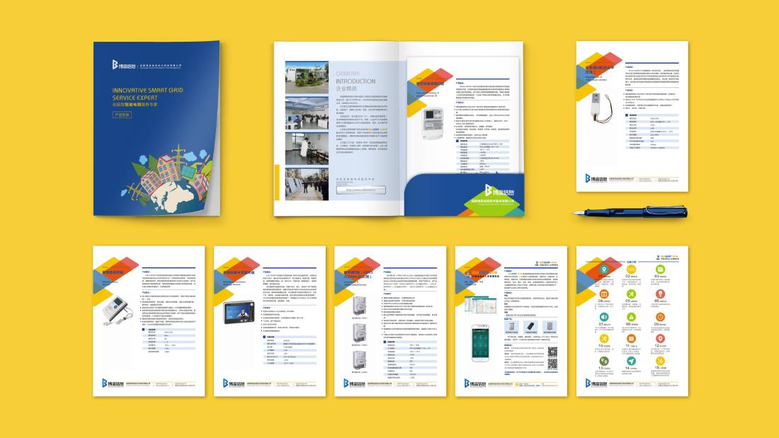 长寿区画册设计谈品牌建设