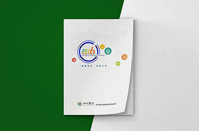 长寿区画册设计：以场景为媒，打造城市体验的全新入口